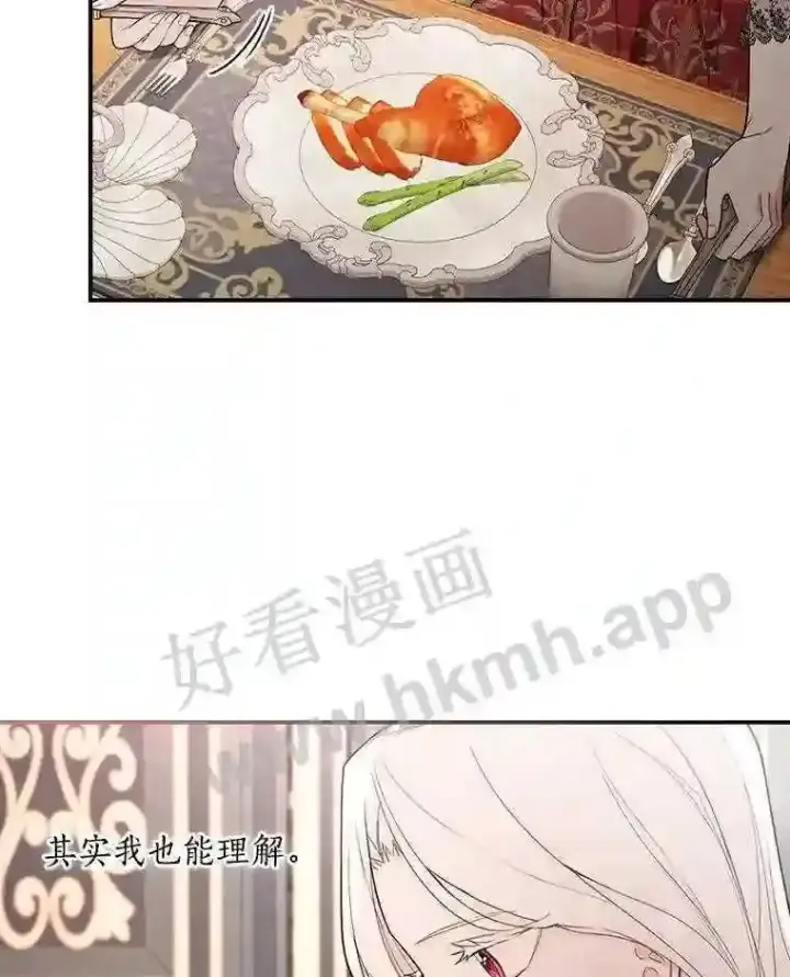 《立志成为勇士的母亲》10.我让你脱掉!图40