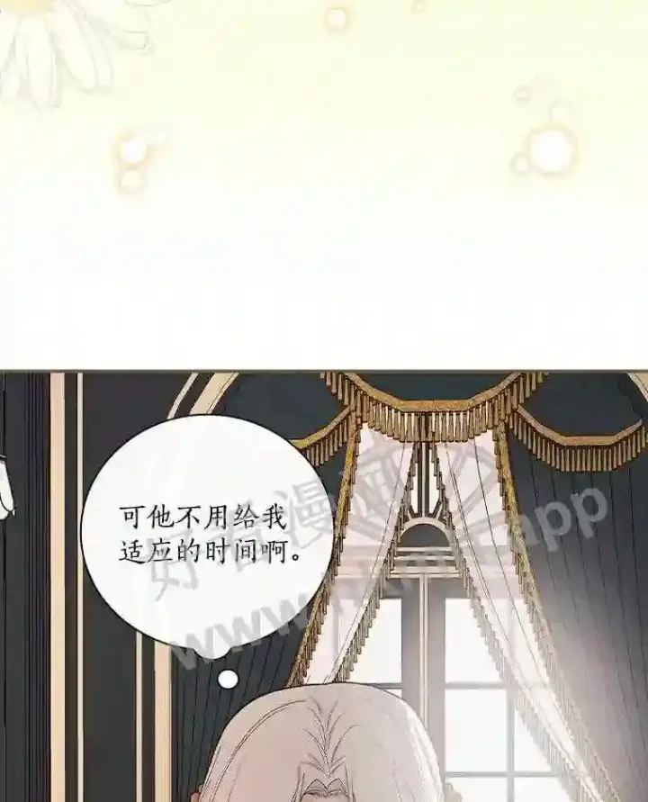 《立志成为勇士的母亲》10.我让你脱掉!图44
