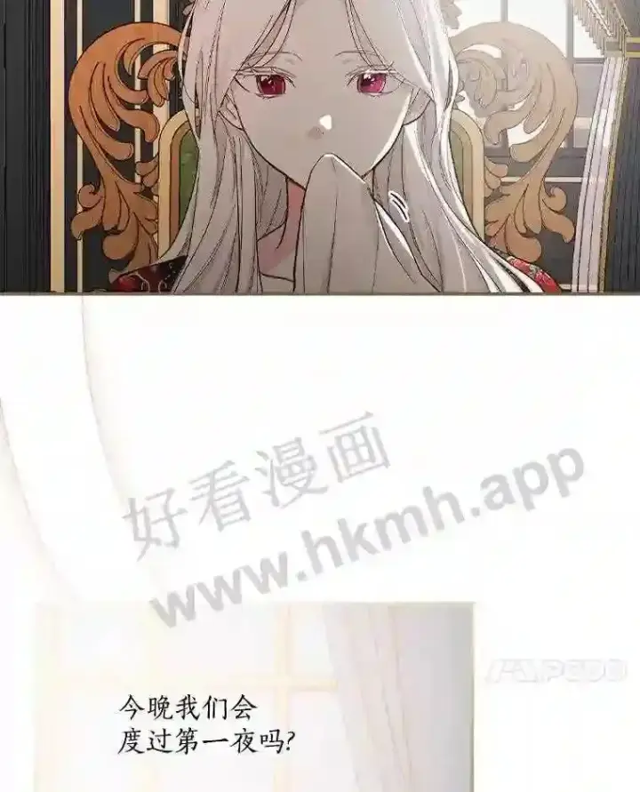 《立志成为勇士的母亲》10.我让你脱掉!图45