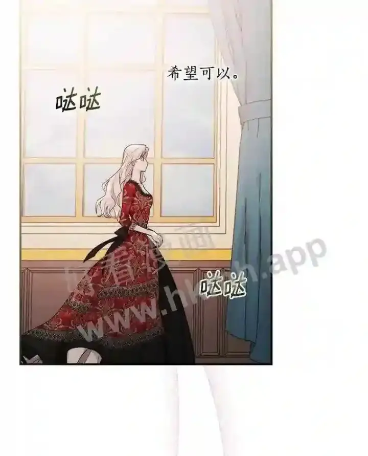 《立志成为勇士的母亲》10.我让你脱掉!图46