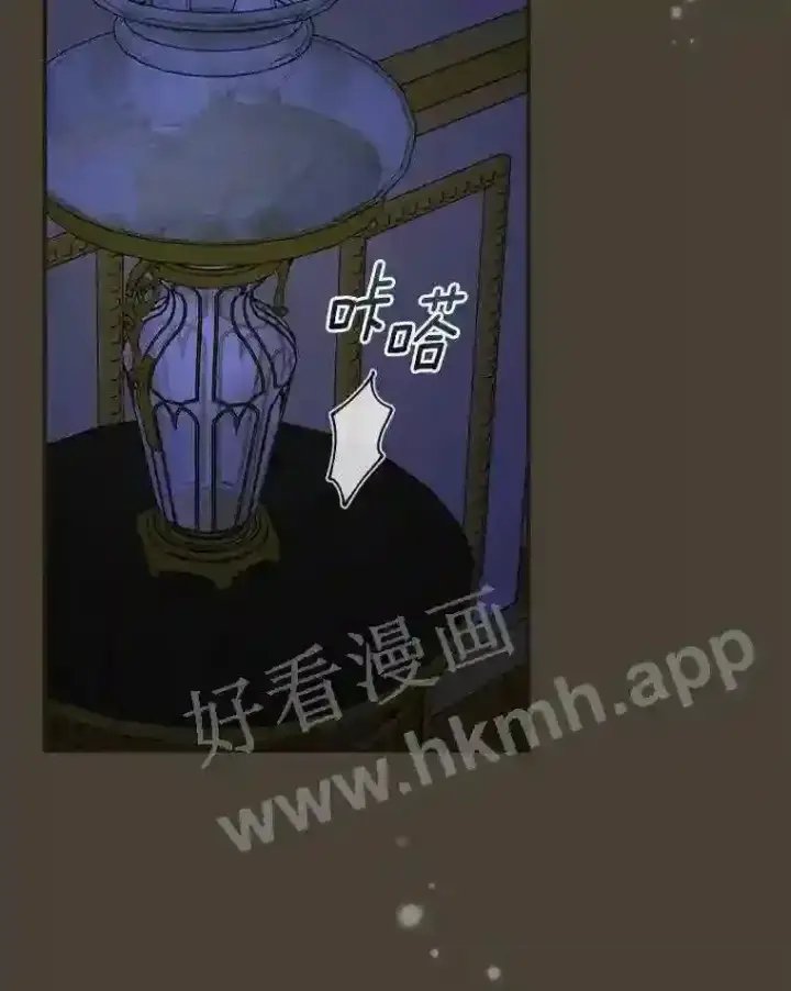 《立志成为勇士的母亲》10.我让你脱掉!图5