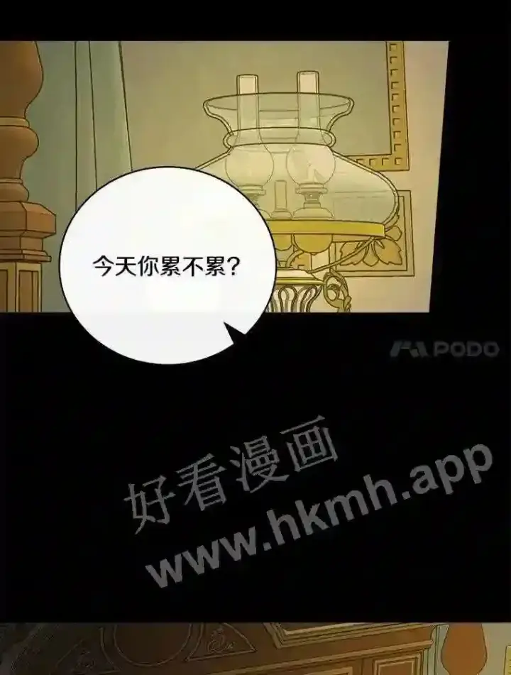 《立志成为勇士的母亲》10.我让你脱掉!图52