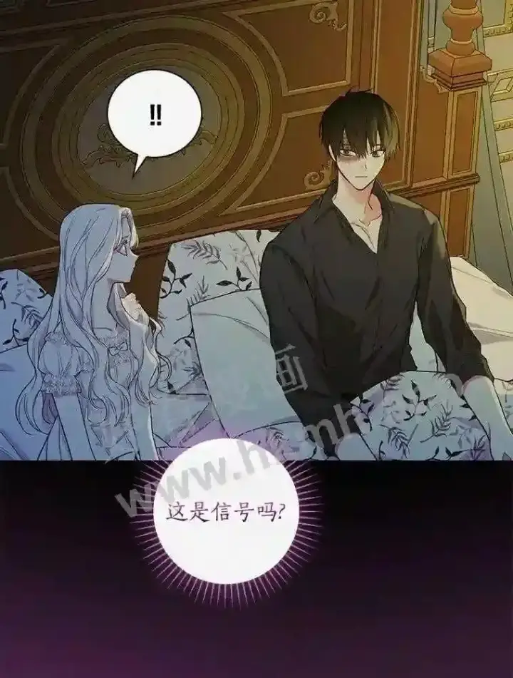 《立志成为勇士的母亲》10.我让你脱掉!图53
