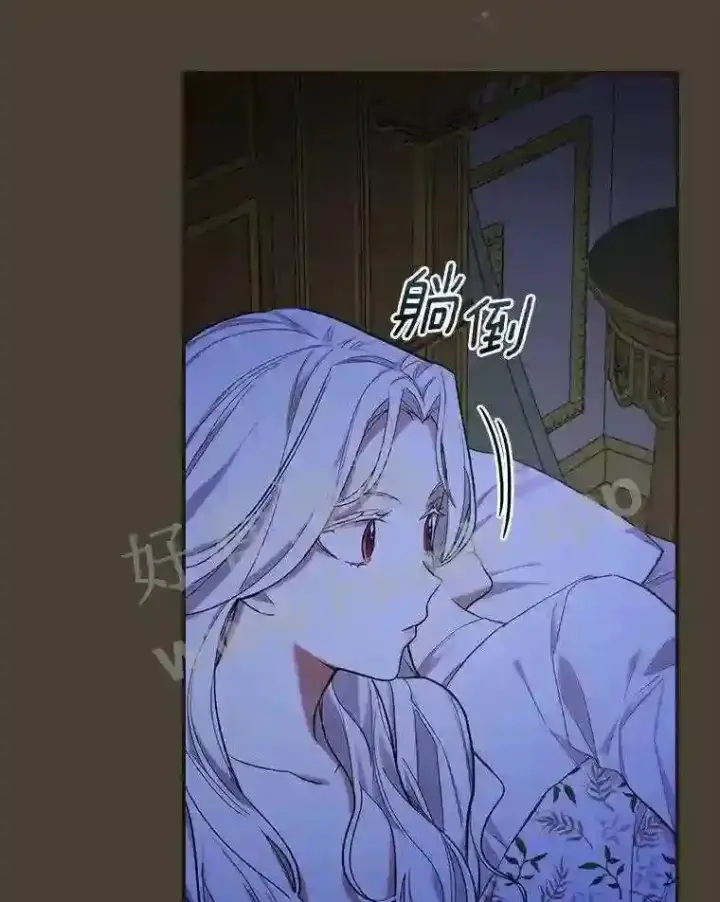 《立志成为勇士的母亲》10.我让你脱掉!图6