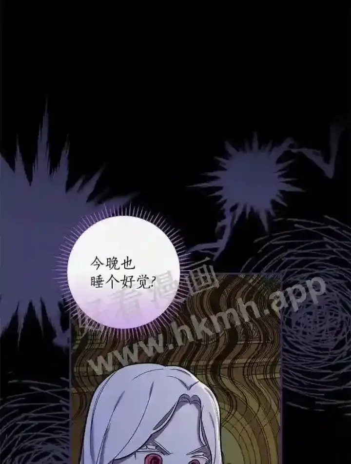 《立志成为勇士的母亲》10.我让你脱掉!图60