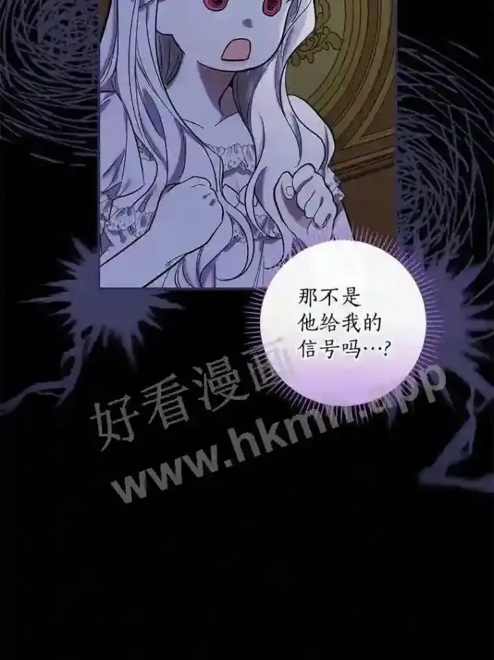 《立志成为勇士的母亲》10.我让你脱掉!图61