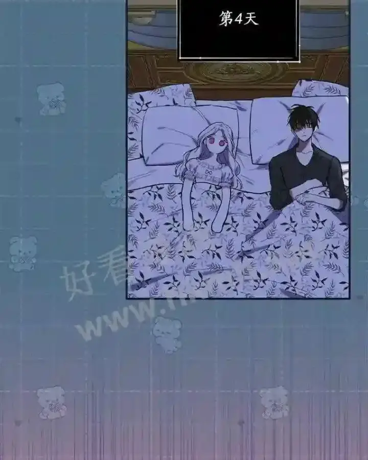 《立志成为勇士的母亲》10.我让你脱掉!图67