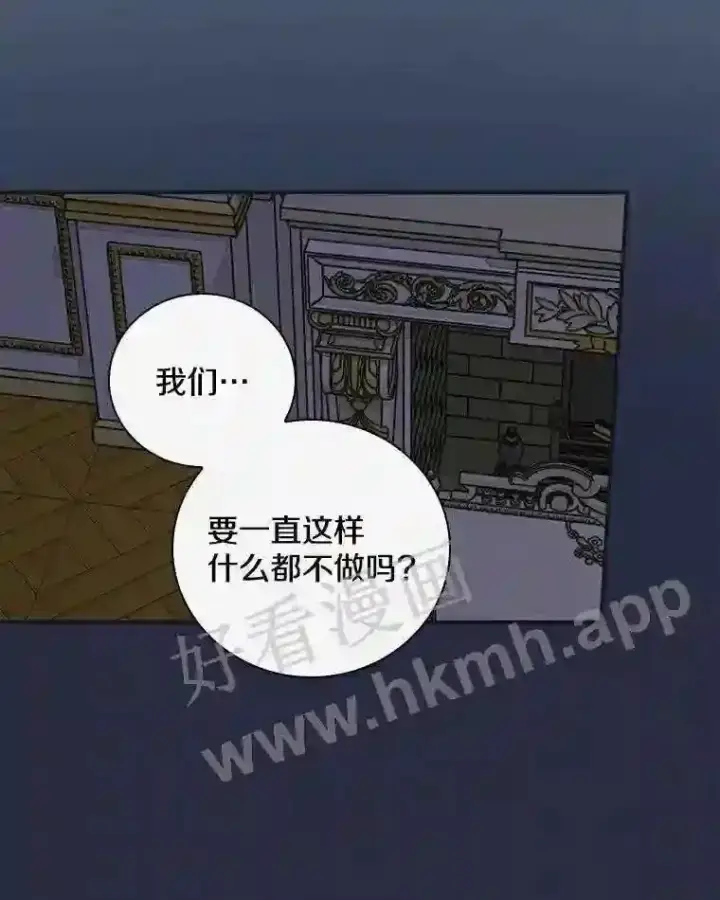 《立志成为勇士的母亲》10.我让你脱掉!图70