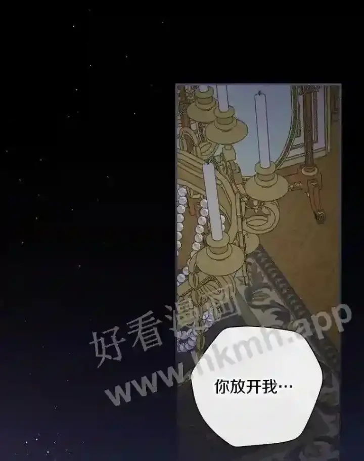 《立志成为勇士的母亲》11.计划失败图12