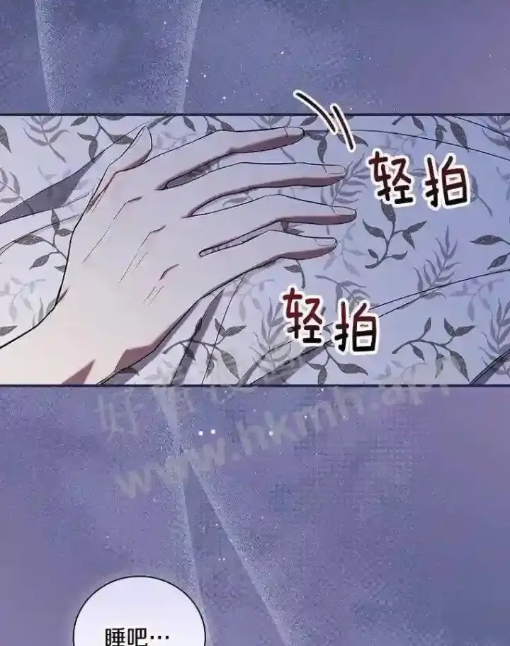 《立志成为勇士的母亲》11.计划失败图15