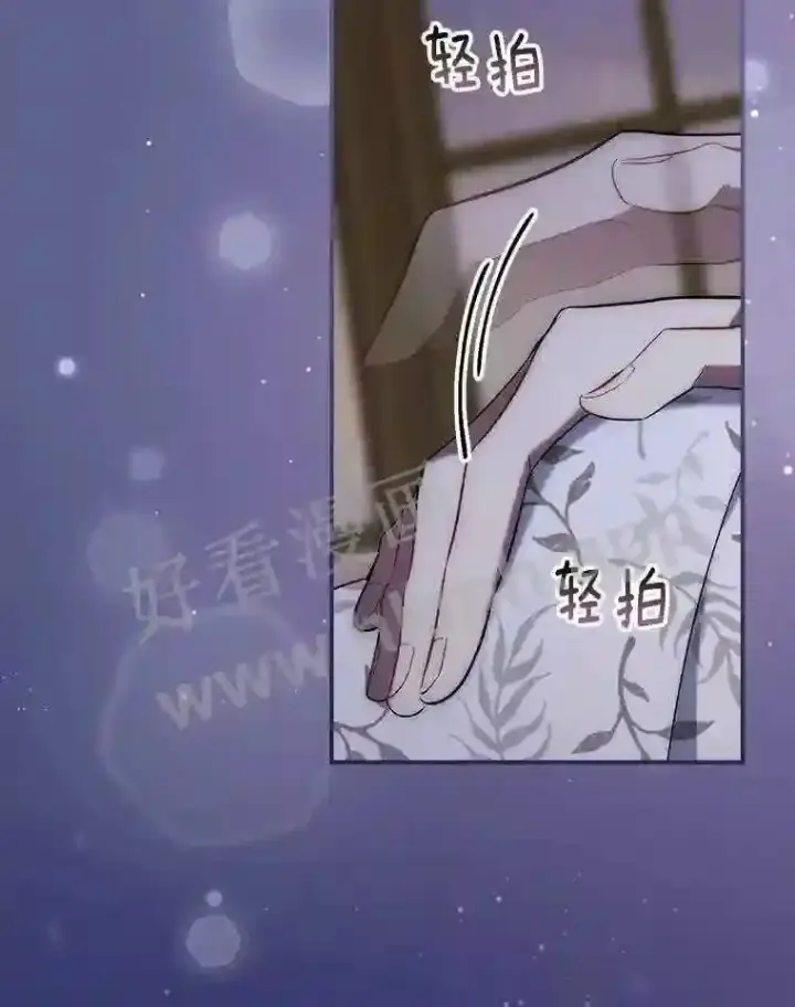 《立志成为勇士的母亲》11.计划失败图20