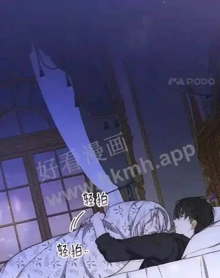 《立志成为勇士的母亲》11.计划失败图21