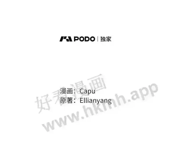 《立志成为勇士的母亲》11.计划失败图24