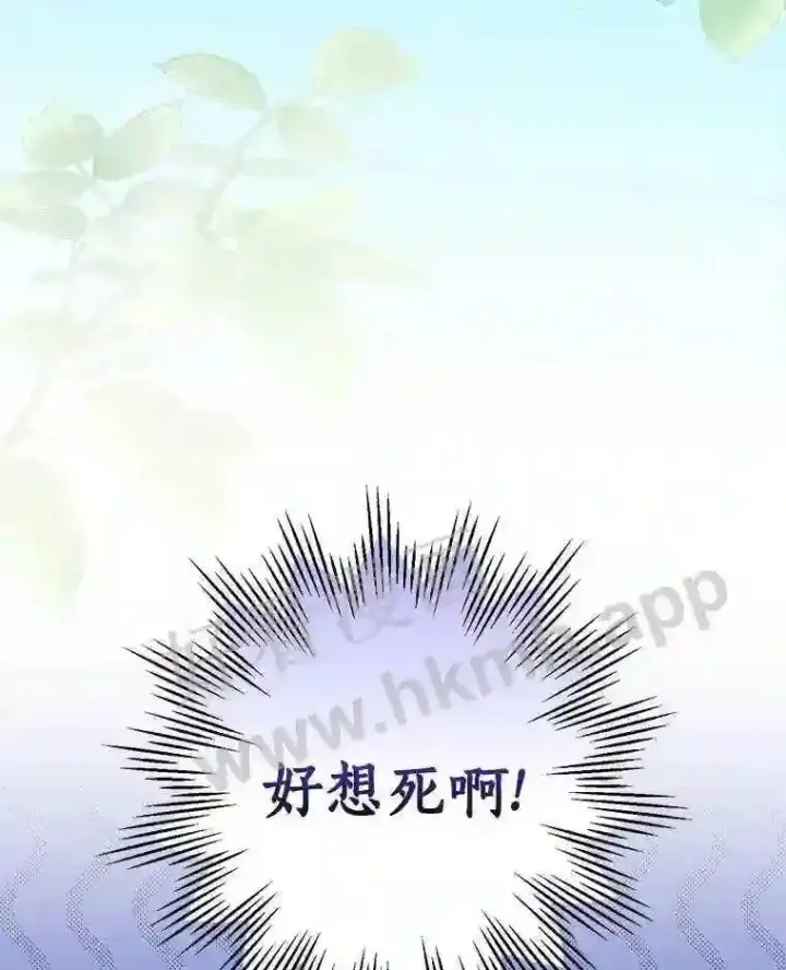 《立志成为勇士的母亲》11.计划失败图27