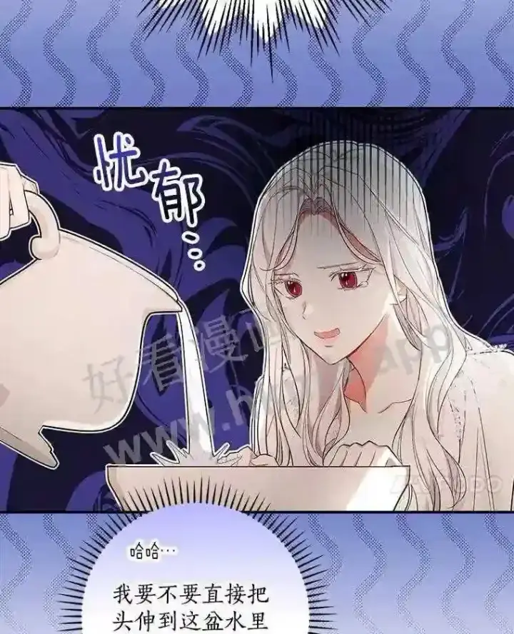 《立志成为勇士的母亲》11.计划失败图28