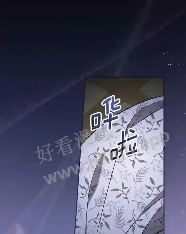 《立志成为勇士的母亲》11.计划失败图3
