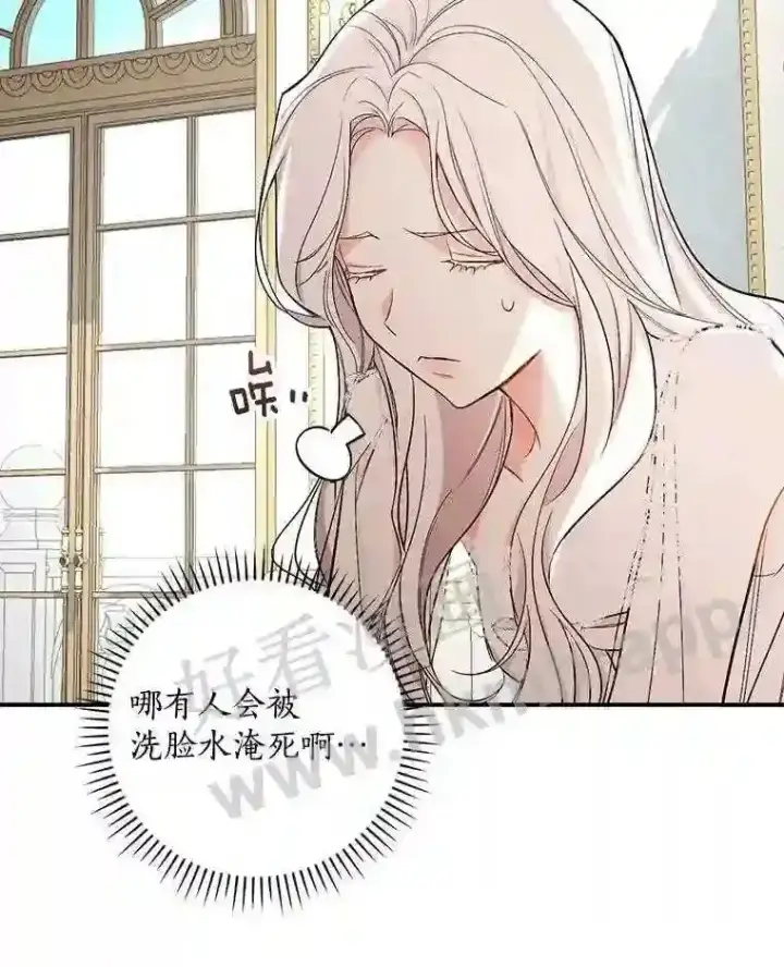 《立志成为勇士的母亲》11.计划失败图30