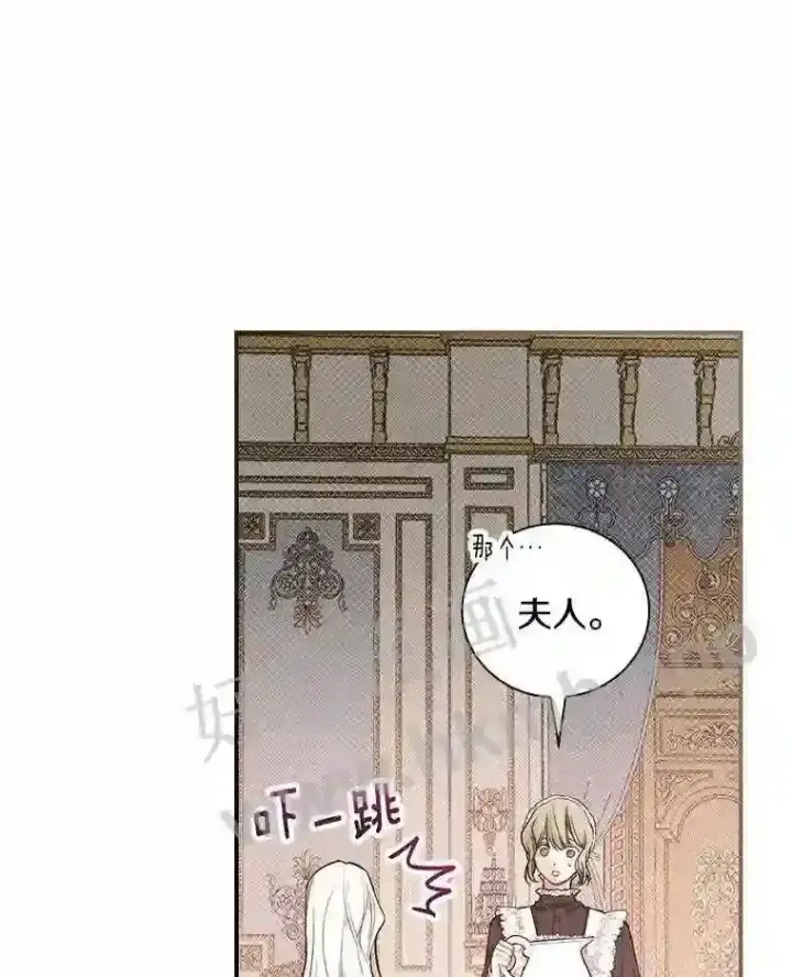 《立志成为勇士的母亲》11.计划失败图31