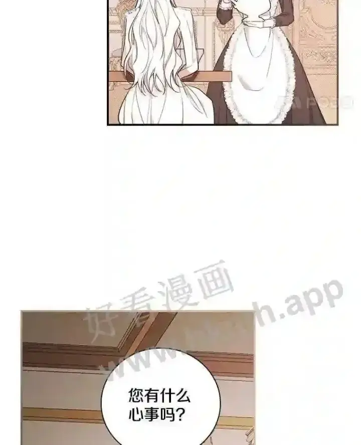 《立志成为勇士的母亲》11.计划失败图32