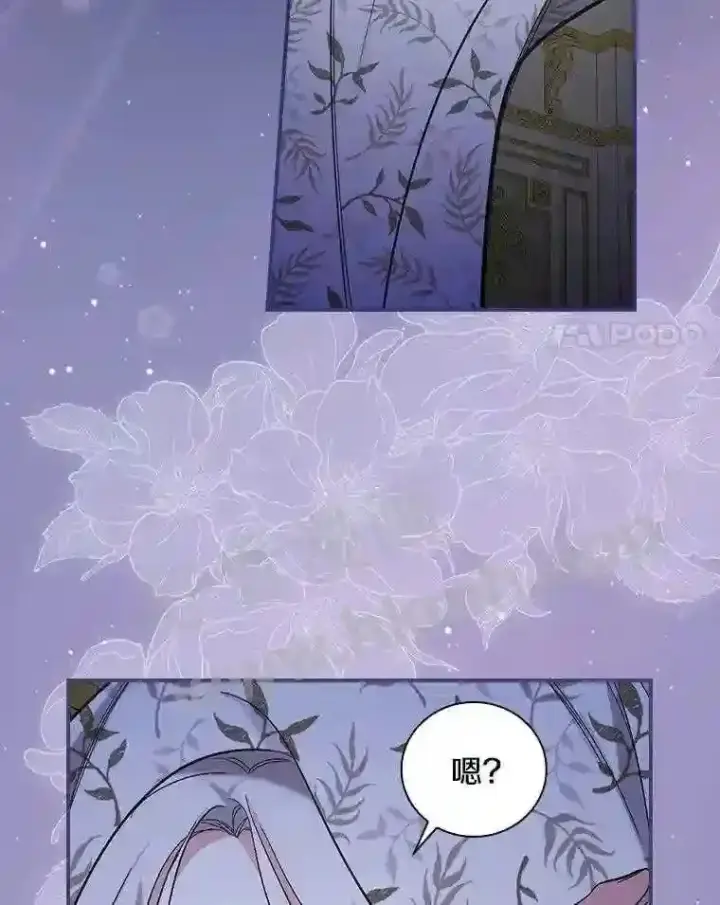 《立志成为勇士的母亲》11.计划失败图4