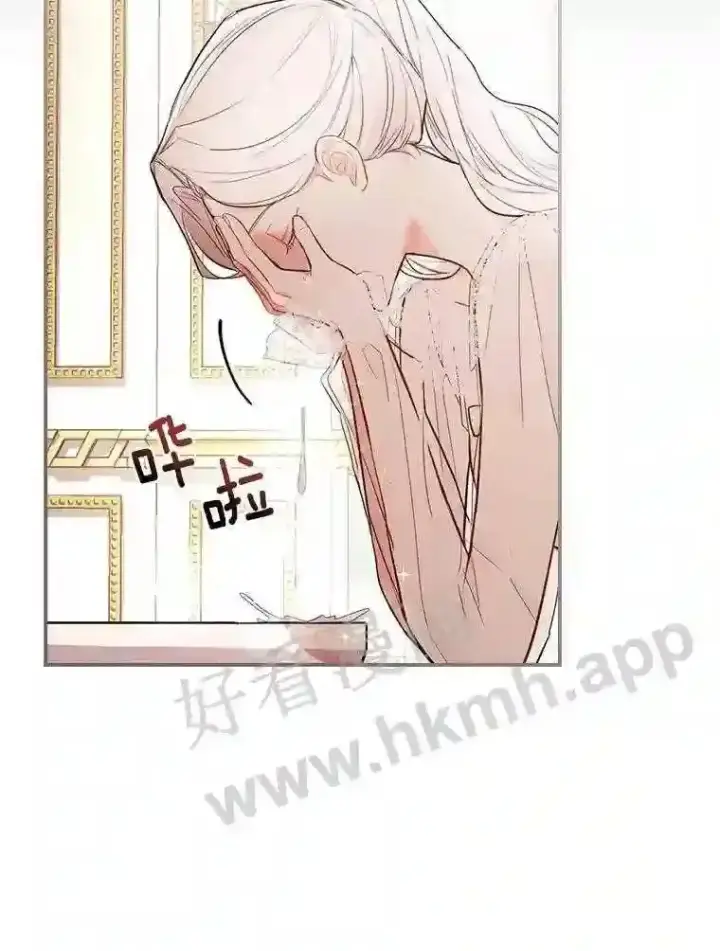 《立志成为勇士的母亲》11.计划失败图44