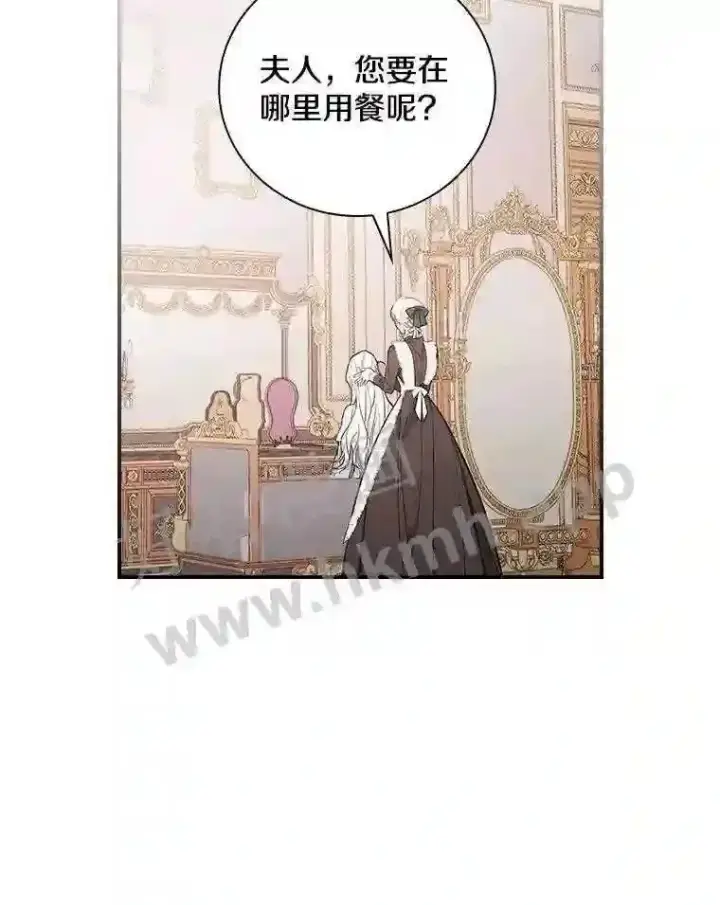 《立志成为勇士的母亲》11.计划失败图50