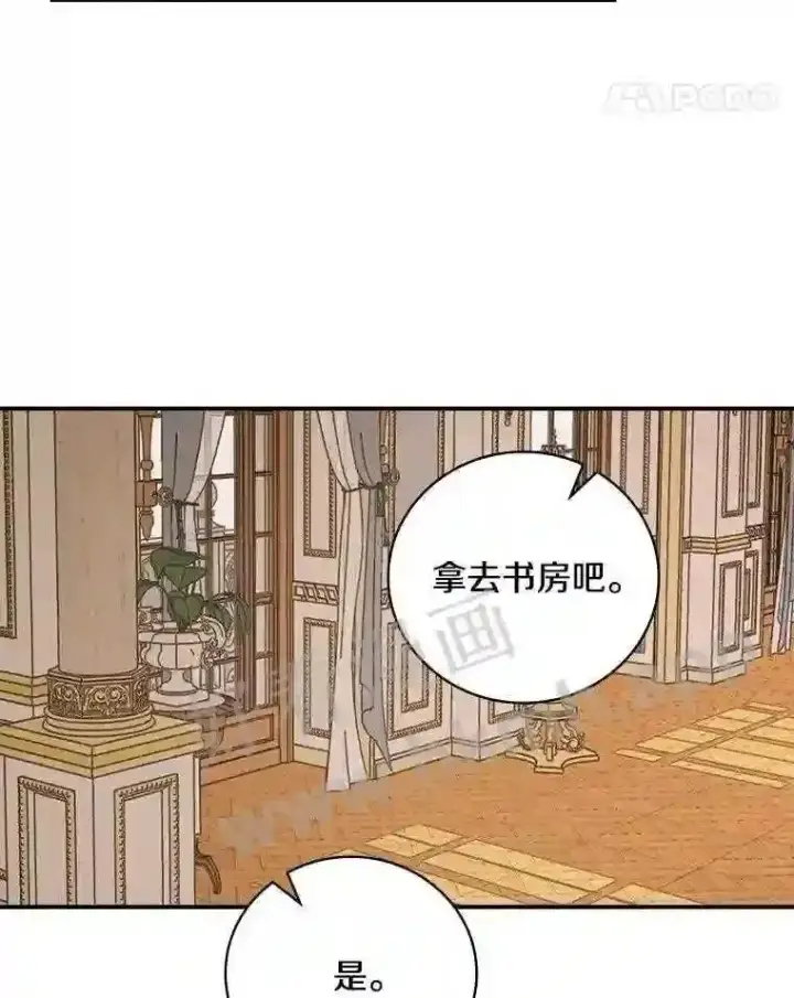 《立志成为勇士的母亲》11.计划失败图52