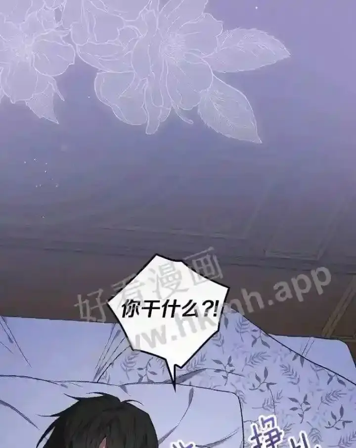《立志成为勇士的母亲》11.计划失败图6
