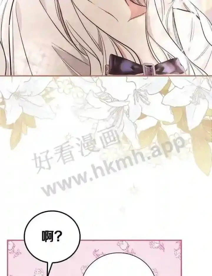 《立志成为勇士的母亲》11.计划失败图63