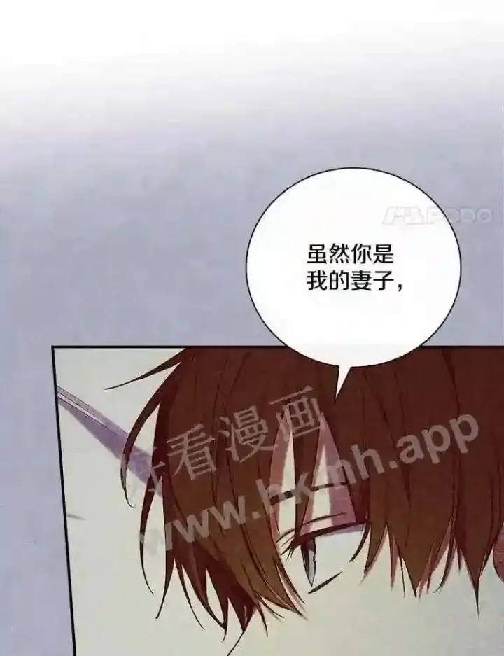 《立志成为勇士的母亲》11.计划失败图65