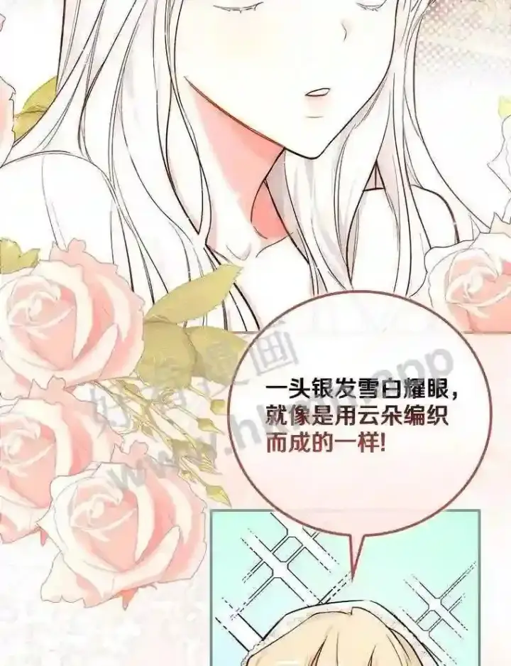 《立志成为勇士的母亲》11.计划失败图72