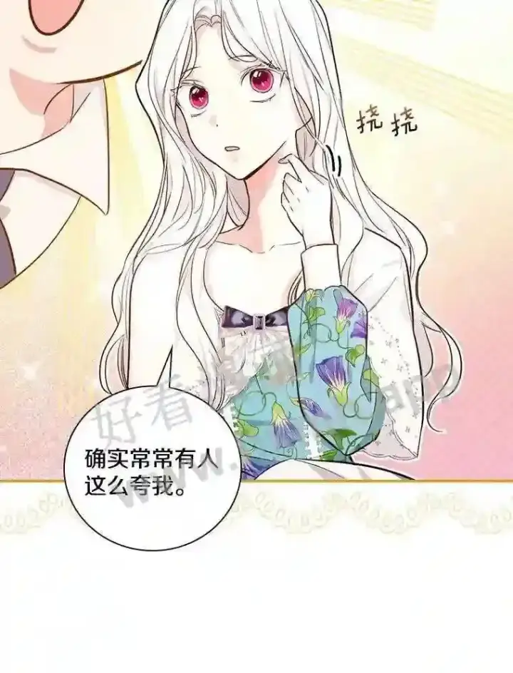 《立志成为勇士的母亲》11.计划失败图76