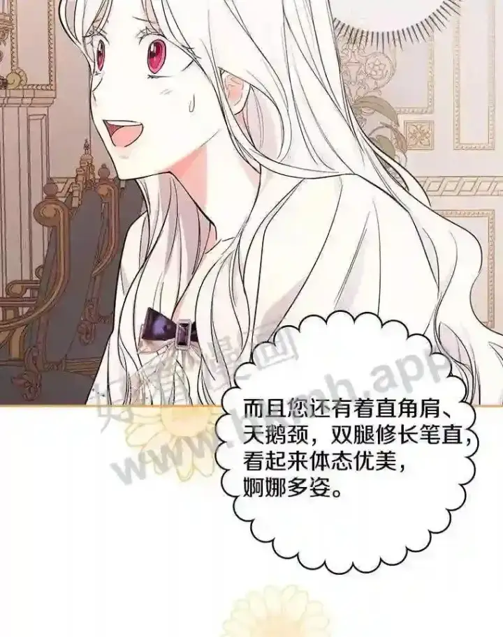 《立志成为勇士的母亲》11.计划失败图80