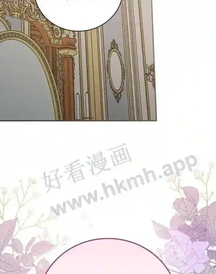 《立志成为勇士的母亲》11.计划失败图83