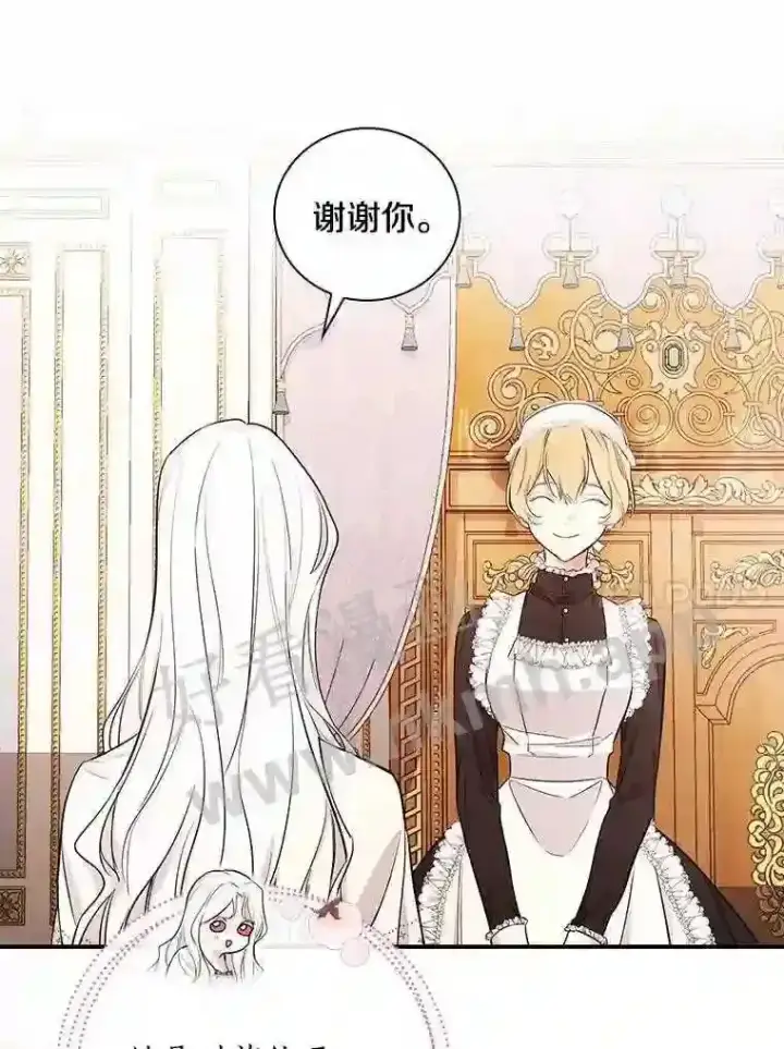 《立志成为勇士的母亲》11.计划失败图88