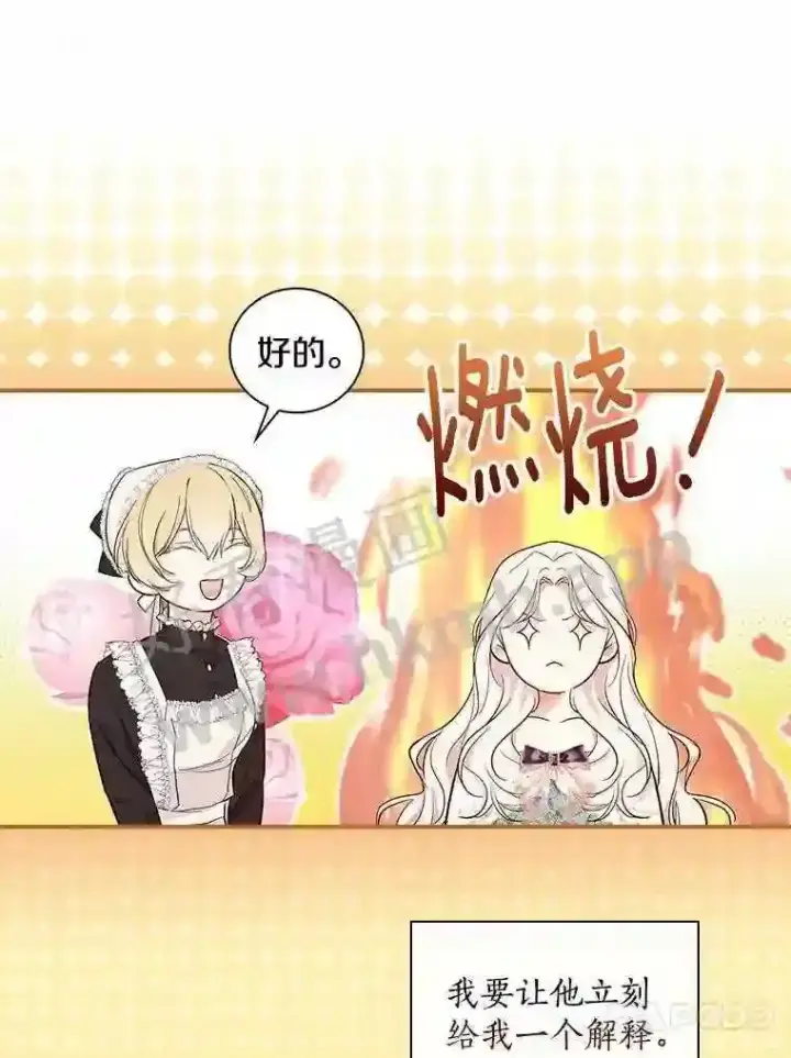 《立志成为勇士的母亲》11.计划失败图94