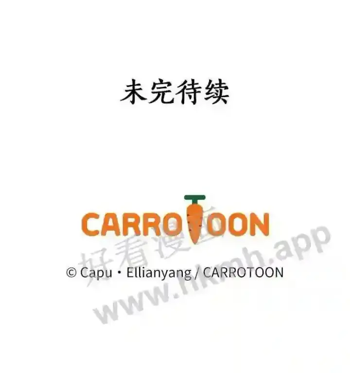《立志成为勇士的母亲》11.计划失败图96
