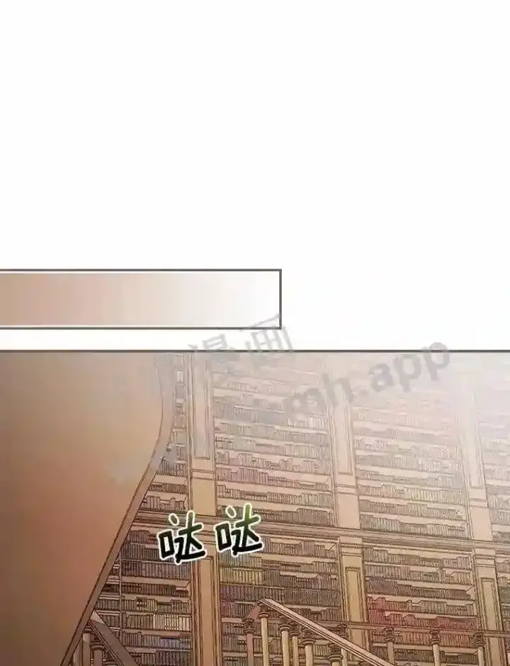 《立志成为勇士的母亲》12.扑倒他就是了!图109