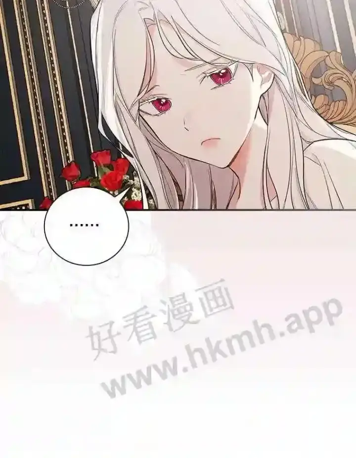 《立志成为勇士的母亲》12.扑倒他就是了!图11