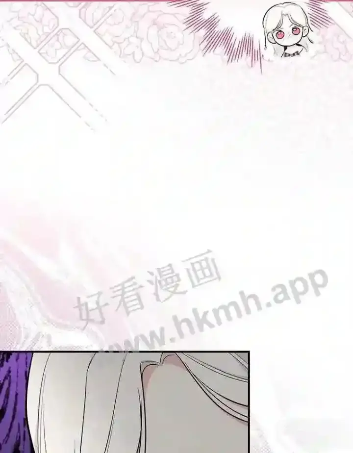 《立志成为勇士的母亲》12.扑倒他就是了!图25