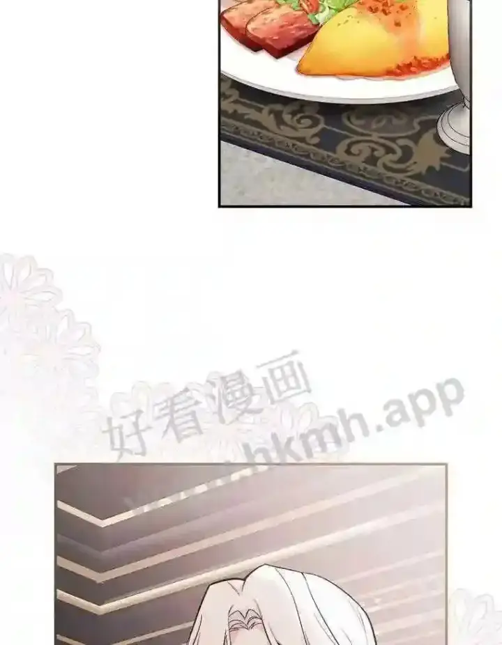 《立志成为勇士的母亲》12.扑倒他就是了!图3