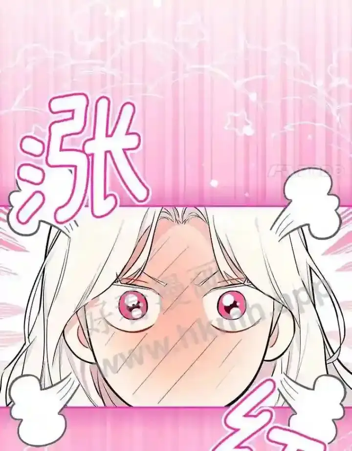 《立志成为勇士的母亲》12.扑倒他就是了!图41