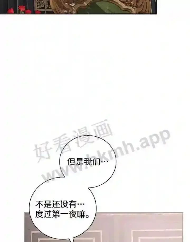 《立志成为勇士的母亲》12.扑倒他就是了!图50