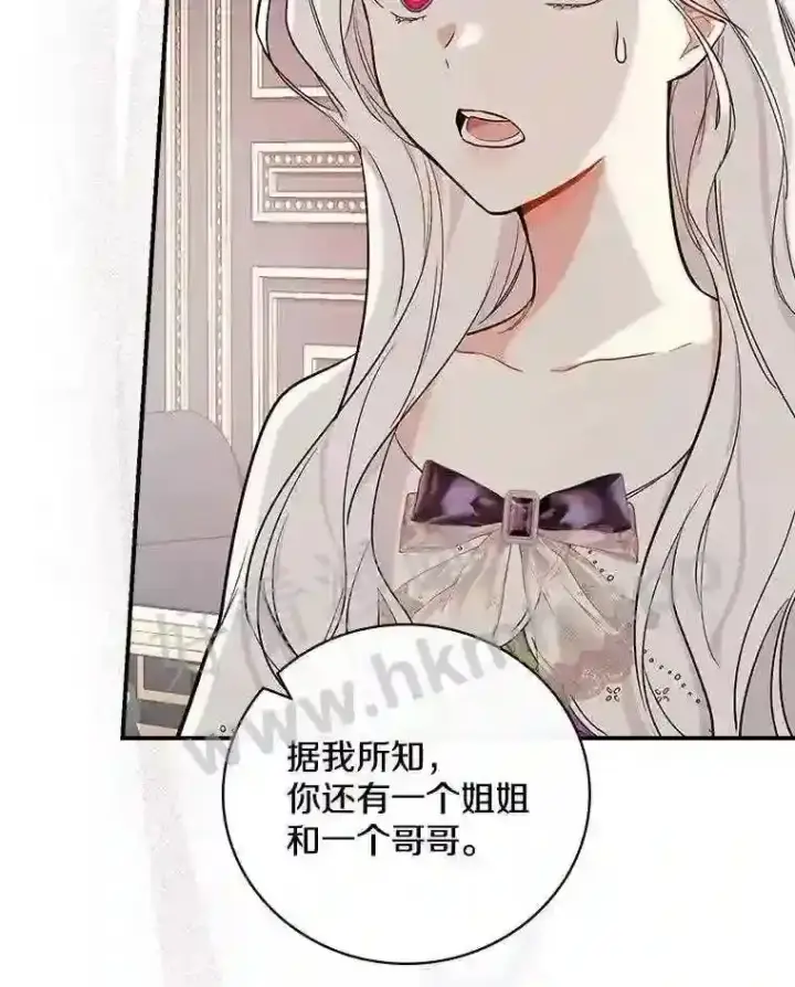 《立志成为勇士的母亲》12.扑倒他就是了!图59