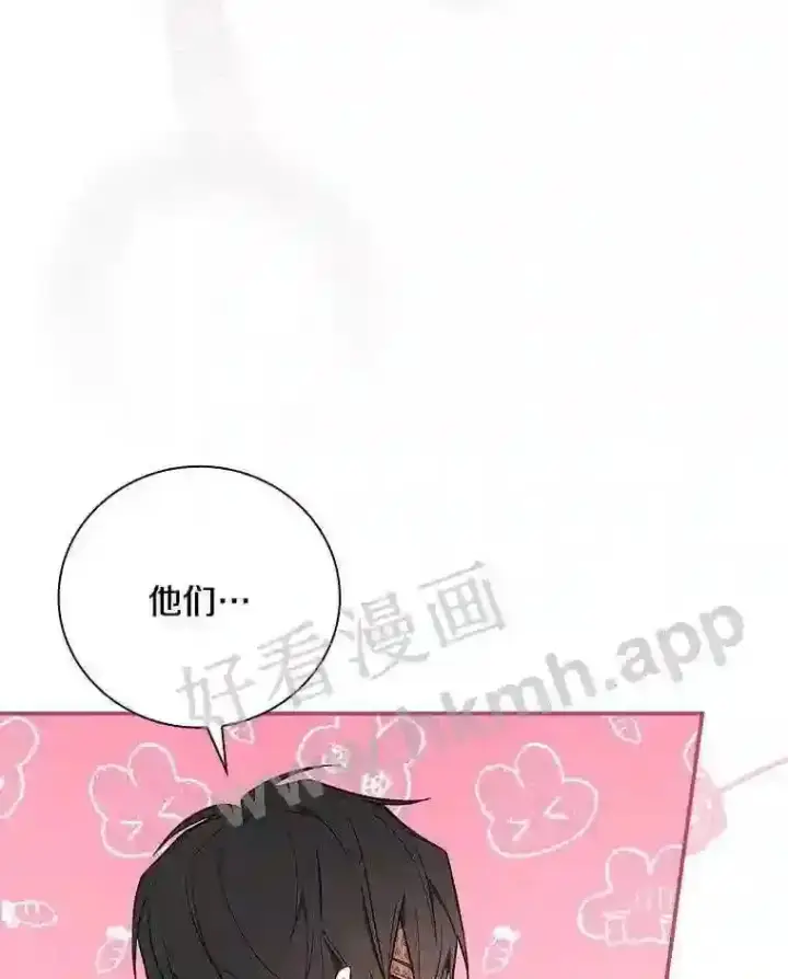 《立志成为勇士的母亲》12.扑倒他就是了!图60