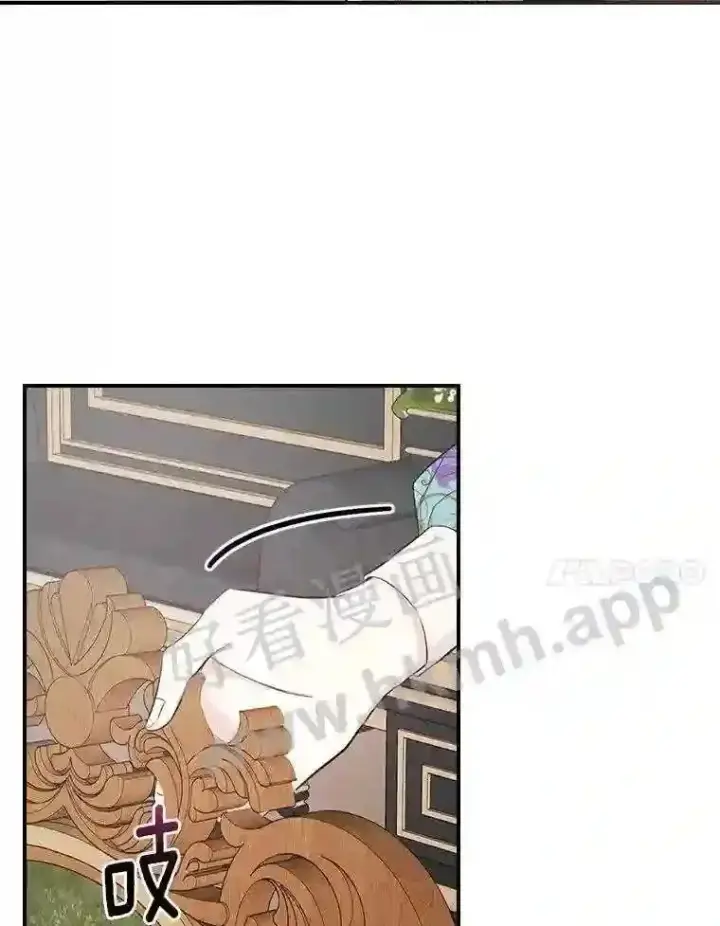 《立志成为勇士的母亲》12.扑倒他就是了!图7