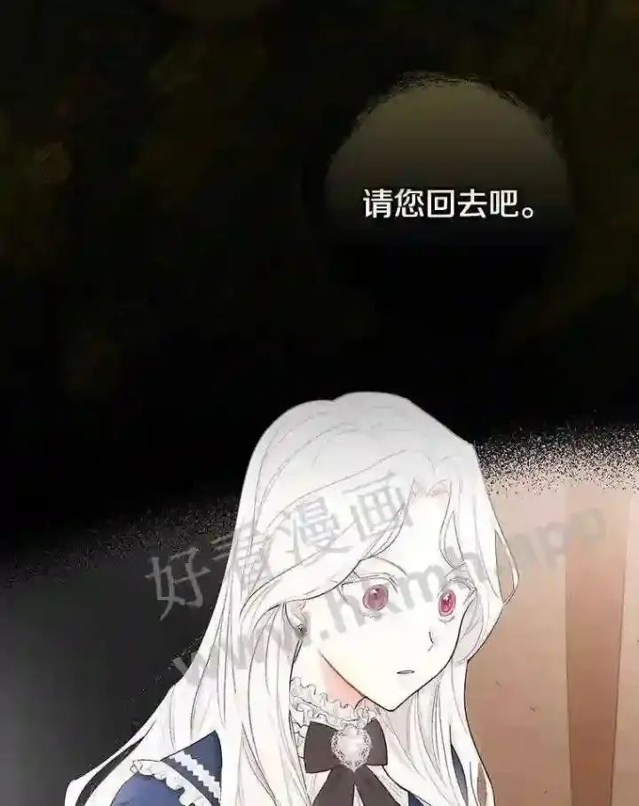《立志成为勇士的母亲》12.扑倒他就是了!图76