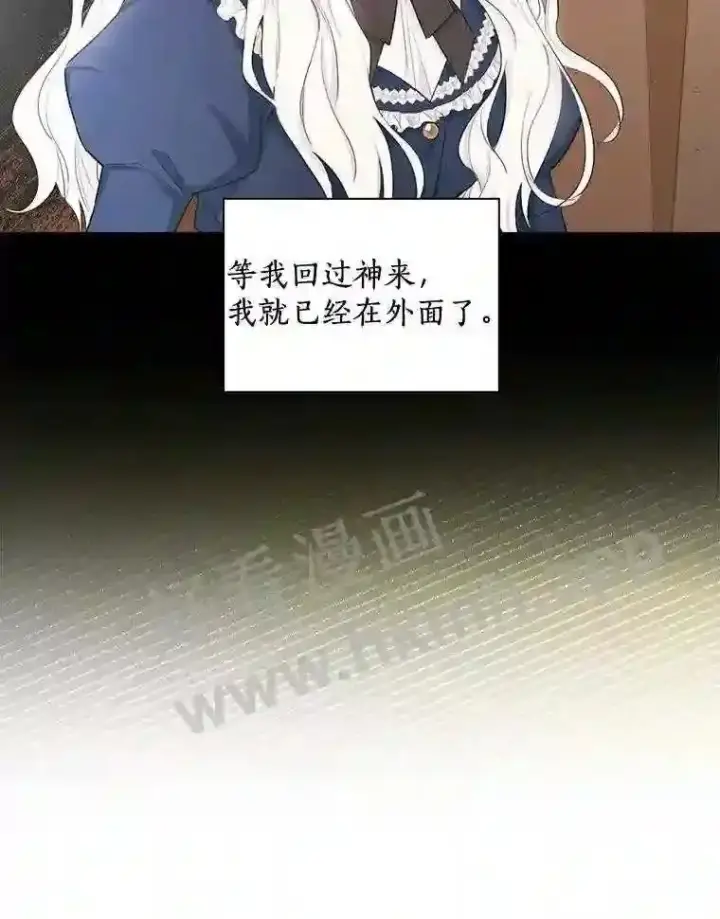 《立志成为勇士的母亲》12.扑倒他就是了!图77