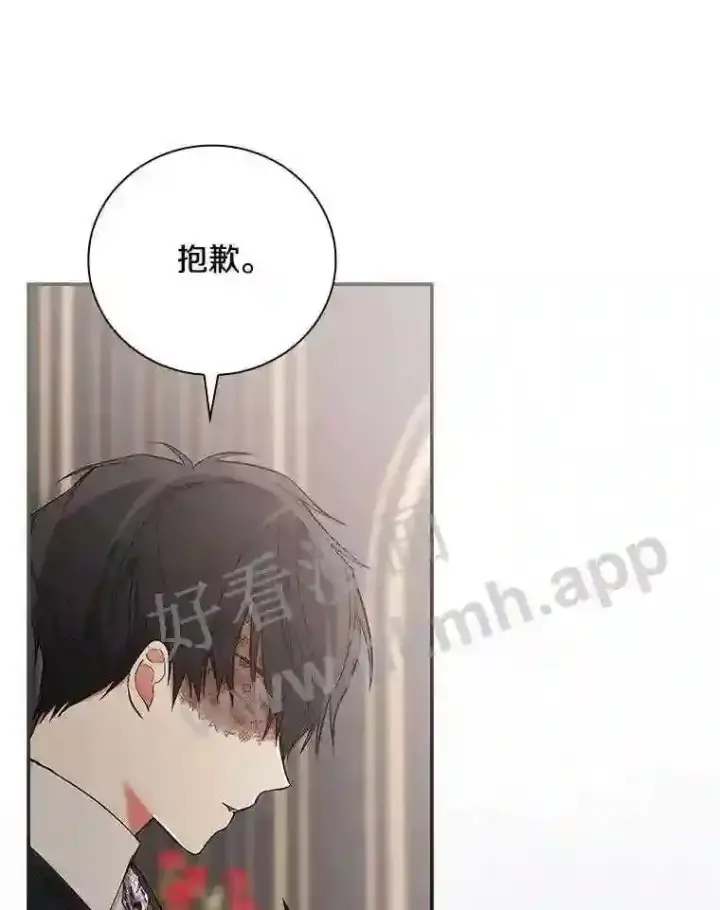 《立志成为勇士的母亲》12.扑倒他就是了!图79