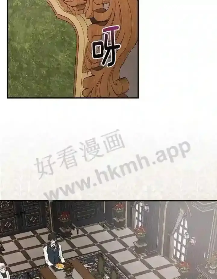 《立志成为勇士的母亲》12.扑倒他就是了!图8